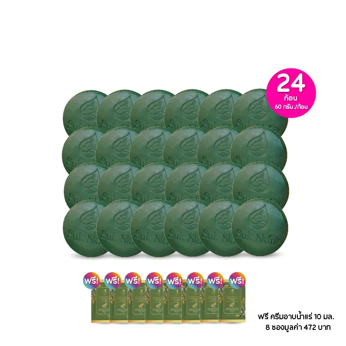 promotion-add-on-deal